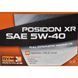 Rymax Posidon XR 5W-40, 5 л (253401) моторное масло 253401 фото 2