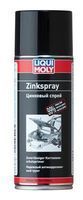 Liqui Moly Zink spray, 400 мл (39013) цинкова грунтовка фото