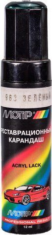 Готовый антифриз VAMP А-30 синий -30 &deg;C фото