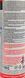 Liqui Moly Oilsystem Spulung High Performance Benzin, 0,3 л (7592) промывка двигателя 7592 фото 3