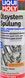 Liqui Moly Oilsystem Spulung High Performance Benzin, 0,3 л (7592) промывка двигателя 7592 фото 2