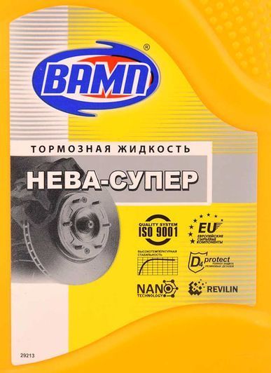 VAMP Нева-Супер DOT 3, 0,5 л (29213) тормозная жидкость пластиковая тара фото