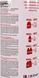 HighWay Long Life G12+ червоний, 1,5 л (G12LLRED15) концентрат антифризу G12LLRED15 фото 3