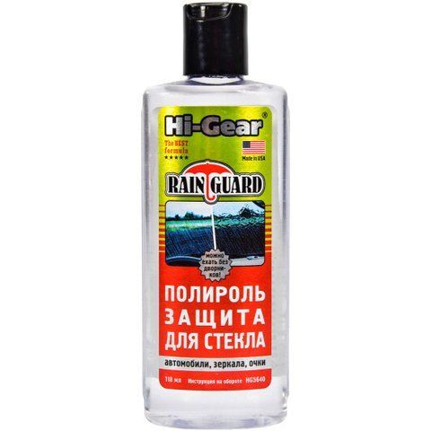 Полироль для стекла Hi-Gear Rain Guard фото