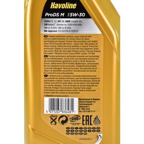 Texaco Havoline ProDS M 5W-30 1 л, моторное масло фото