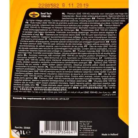 Kroon Oil Seal Tech 10W-40 1 л, (35464) моторное масло фото