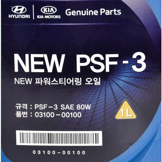 Hyundai NEW PSF-3 (Red) трансмісійна олива, 1 л (0310000100) напівсинтетична трансмісійна олива фото