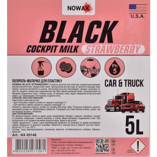 Поліроль для салону Nowax Black Cockpit Milk полуниця 5000 мл NX05148 фото