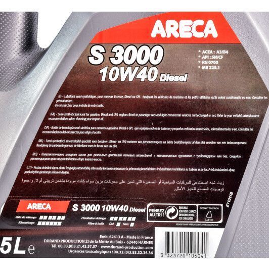 Areca S3000 Diesel 10W-40 5 л, (041f000500) моторна олива фото