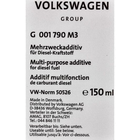 VAG Multipurpose additive for diesel присадка G001790M3 фото