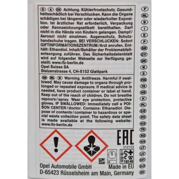 General Motors Concentrate Long Life синий -80 &deg;C, 1 л (95599870) концентрат антифриза фото