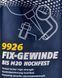 Mannol Fix-Gewinde Bis M20 Hochfest фіксатор різьблення, 50 мл (992716) 992716 фото 2
