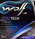 Wolf Vitaltech 15W-40 5 л, (8301117) моторное масло 8301117 фото 1