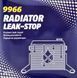 Mannol Radiator Leak Stop, 250 мл (894188) присадка 894188 фото 6