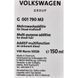 VAG Multipurpose additive for diesel присадка G001790M3 G001790M3 фото 2