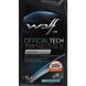 Wolf Officialtech LS GL-5 75W-140, 1 л (8304200) полусинтетическое трансмиссионное масло 8304200 фото 2