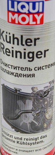 Liqui Moly Kuhler-Reiniger, 0,3 л (1994) промывка системы охлаждения фото
