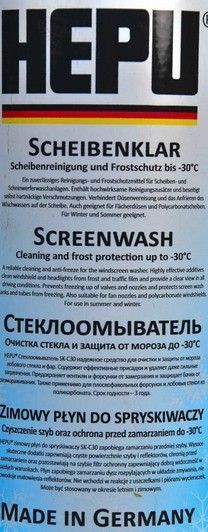 Hepu зимний -30&deg;С лимон, 1 л (skc30001) омыватель фото