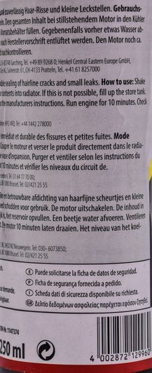 Loctite Teroson VR 1200, 250 мл (1147374) присадка фото