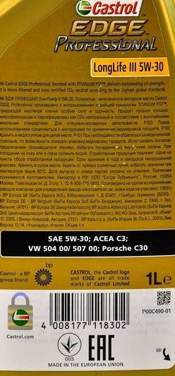 Castrol Professional EDGE Titanium Longlife 3 SKODA 5W-30 1 л, (EBEDGPLL312SK) моторное масло фото
