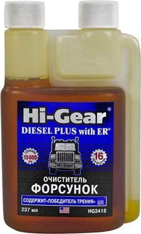 Hi-Gear Diesel Plus with ER, 237 мл (HG3418) очиститель форсунок для дизеля фото