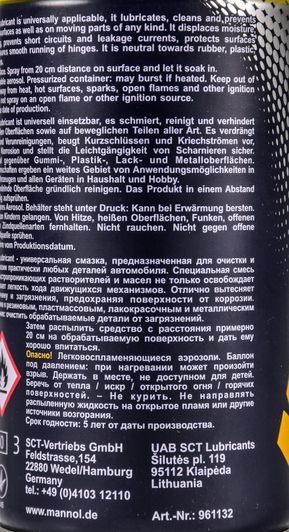 Mannol M-40 Lubricant, 100 мл (9895) універсальне мастило фото