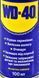 WD-40 багатофункціональне мастило, 100 мл (124w700016) 124W700016 фото 2