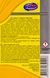 VAMP Нева-Супер DOT 3, 1 л (3498) тормозная жидкость пластиковая тара 3498 фото 3