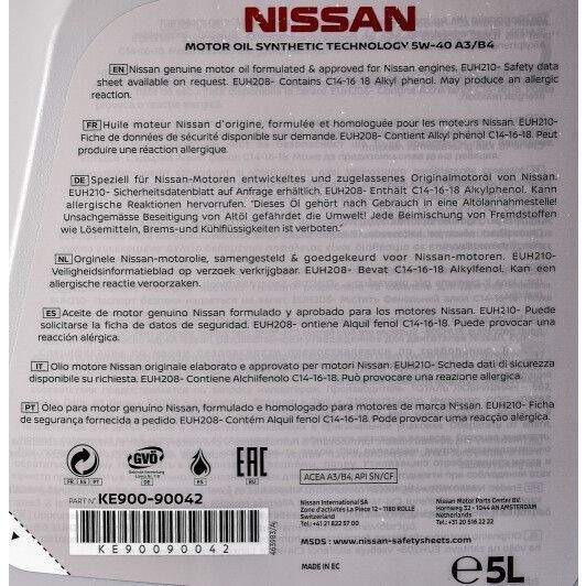 Nissan Motor Oil 5W-40 A3/B4, 5 л (ke90090042) моторное масло фото
