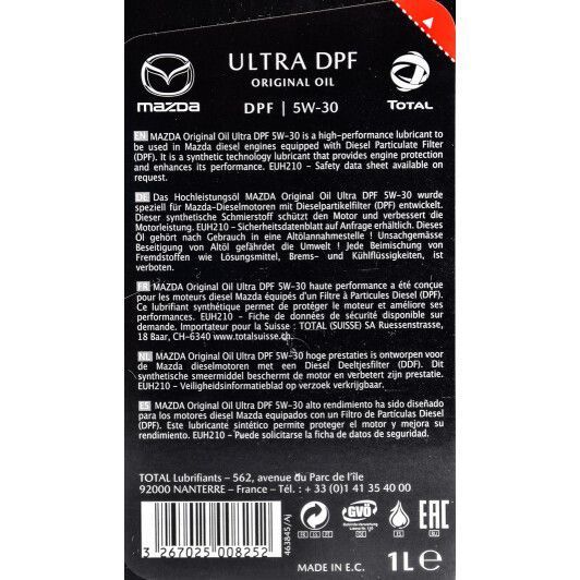Mazda Original Oil Ultra DPF 5W-30 1 л, (053001dpf) моторное масло фото
