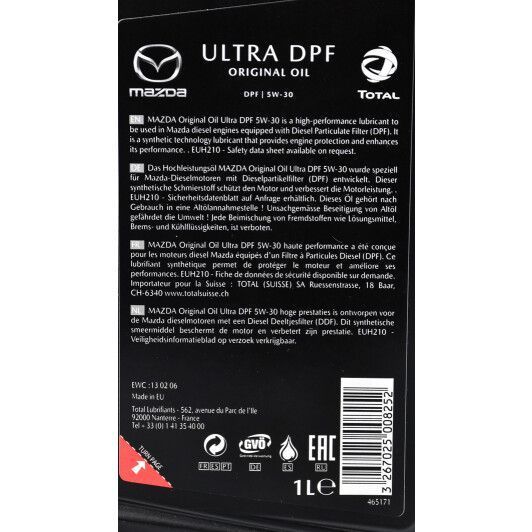 Mazda Original Oil Ultra DPF 5W-30 1 л, (053001dpf) моторное масло фото