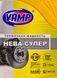 VAMP Нева-Супер DOT 3, 1 л (3498) тормозная жидкость пластиковая тара 3498 фото 2