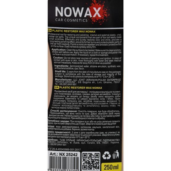 Nowax Plastic Restorer, 250 мл (NX25242) поліроль для кузова фото