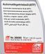 Febi Lifeguardfluid 8, 1 л (39095) трансмісійна олива 39095 фото 2