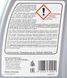 Febi Lifeguardfluid 8, 1 л (39095) трансмісійна олива 39095 фото 3