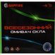 Sapfire Screen Wash всесезонний -5&deg;С лайм, 4 л (401172) омивач 401172 фото 4