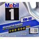 Mobil 1 FS X1 5W-50 4 л, (153638) моторное масло 153638 фото 2