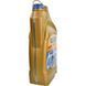 Ravenol ATF SP-IV Fluid, 4 л (12111074) синтетическое трансмиссионное масло 12111074 фото 4