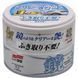 Кольоровий поліроль для кузова SOFT99 Mirror Shine світлі відтінки 00373 фото 1