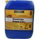Ravenol ?LTC Protect C12++ G12++ фіолетовий, 10 л концентрат антифризу 1410125010 фото 1