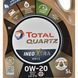 Total Quartz Ineo Xtra HKR C5 0W-20, 5 л (225796) моторна олива 225796 фото 2