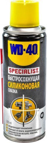 WD-40 Specialist швидкосохнуче силіконове мастило, 200 мл (124w700126) фото