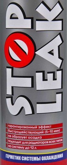 XADO Stop Leak, 250 мл (xb50010) присадка фото