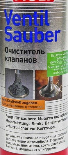 Liqui Moly Ventil Sauber, 250 мл (1989) присадка фото