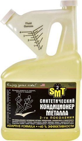 Синтетический кондиционер металла SMT2, 2000 мл (smt2530) фото