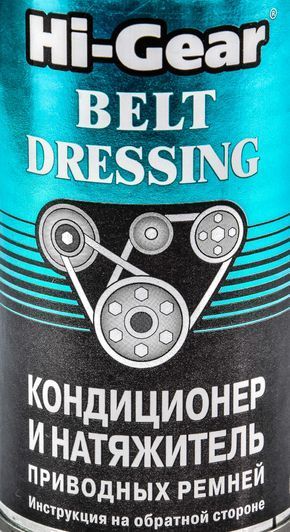 Смазка Hi-Gear Кондиционер и натяжитель приводных ремней, 198 мл (HG5505) фото