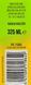 Wynns Injector Cleaner присадка 71864 фото 1
