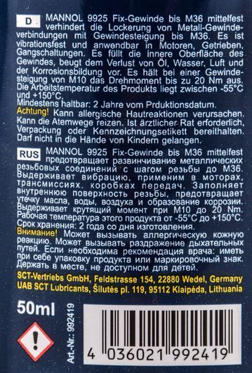 Mannol Fix-Gewinde Bis M36 Mittlefest фіксатор різьблення, 50 мл (992419) фото