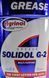 Agrinol Solidol G-2 кальцієве мастило, 17 л (4102789956) 4102789956 фото 2