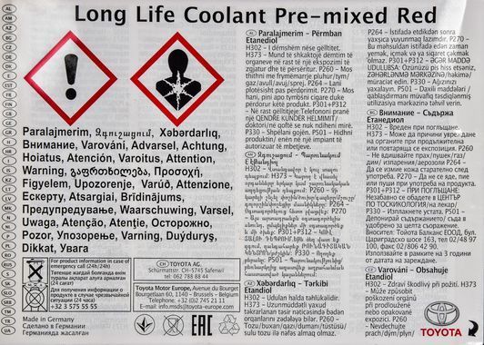 Готовый антифриз Toyota Long Life Coolant G12 красный -37 &deg;C фото